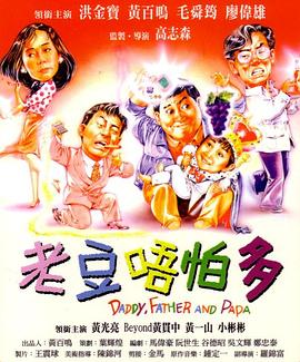 水果店的密室